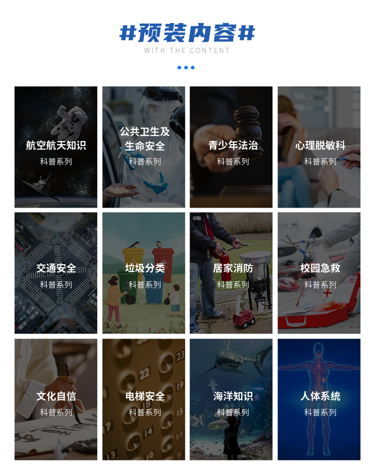 VR校园宁静机 VR校园宁静机